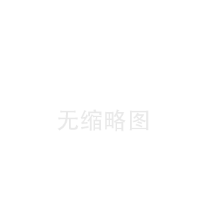 沁阳沁源陶瓷纤维板厂(颍州陶瓷纤维布工厂)